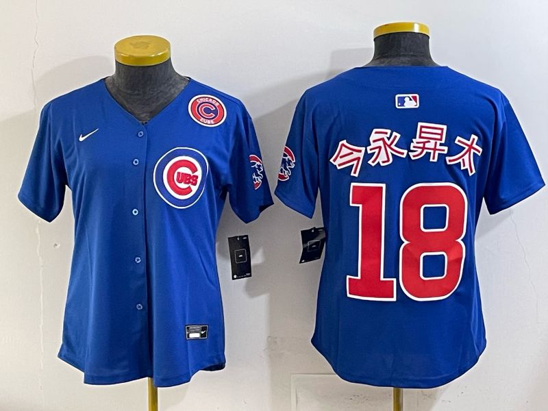 Youth 2025 Chicago Cubs 18 Imanaga Blue Game Nike MLB Jersey style 04